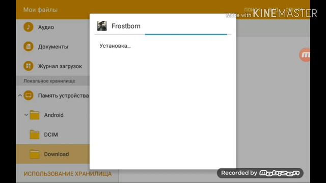 ДЮП ЛЮБЫХ ВЕЩЕЙ В ФРОСТБЁРН (FROSTBORN)