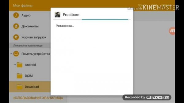 ДЮП ЛЮБЫХ ВЕЩЕЙ В ФРОСТБЁРН (FROSTBORN)