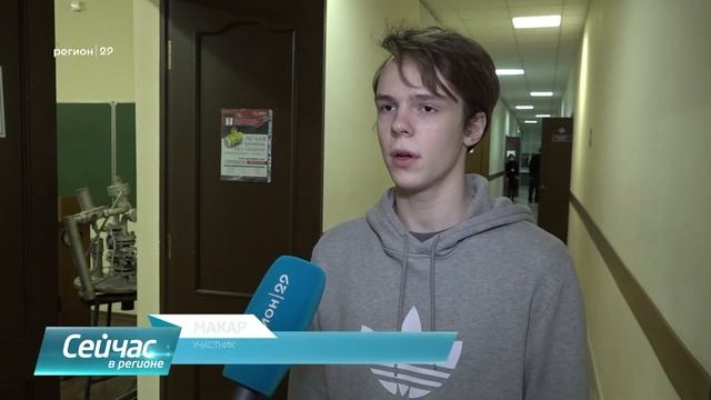 11.01.2022 Региональный финал Всероссийской олимпиады школьников смотреть онлайн