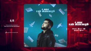 C.ONE - 100 Мактуб (صد نامه)