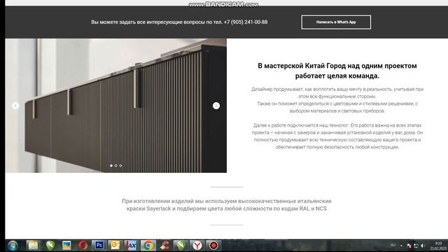 Разработка лендинга на тильде смотреть онлайн