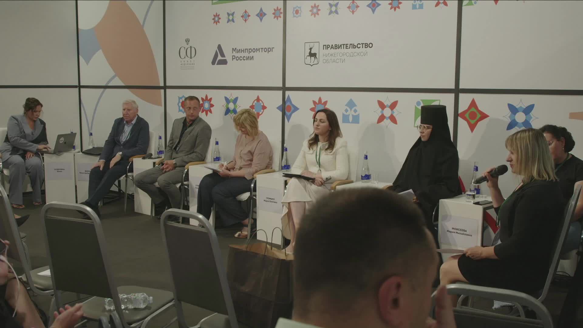 Экспертная сессия 