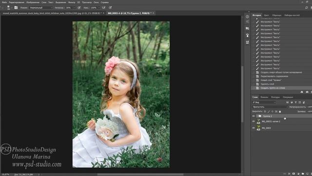 Эта ужасная зелень (1) смотреть онлайн