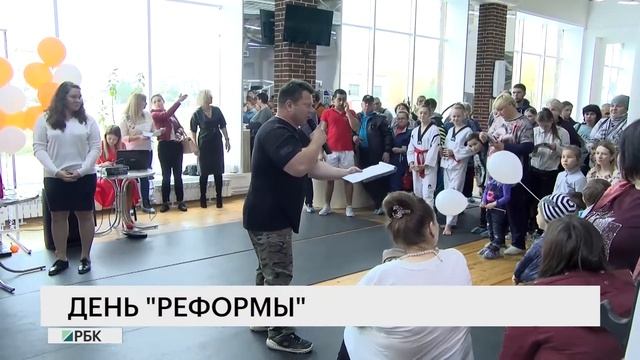 День "Реформы" смотреть онлайн