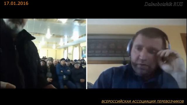 17 01 2016 Собрание перевозчиков в Республике Дагестан смотреть онлайн