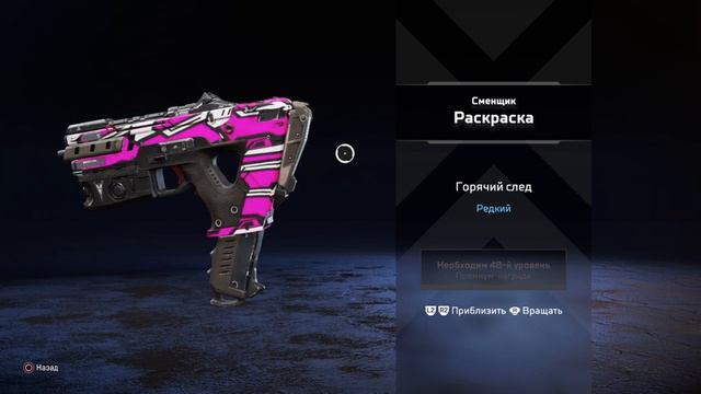 Зырю обновление в Apex сезон 6 #1 смотреть онлайн