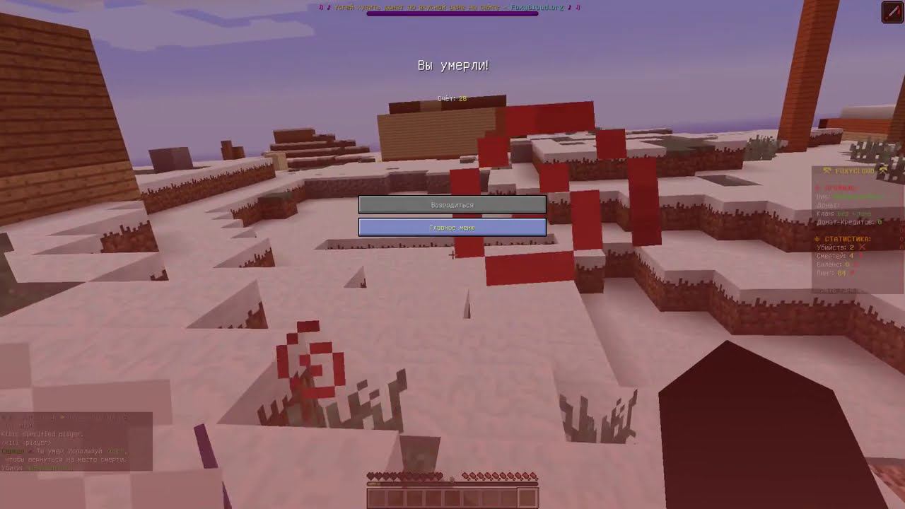 Я с ЧИТАМИ Затроллил СТРИМЕРА! смотреть онлайн