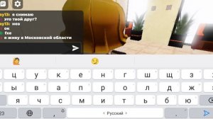 Roblox. Музыкальный лифт ЩЛЗ, со мной был мой друг Никита