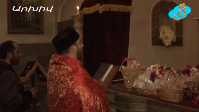 4 февраля - армянский церковный праздник Св.Саркиса. Փետրվարի 4 ին կնշվի Սուրբ Սարգիս զորավարի տոնը смотреть онлайн