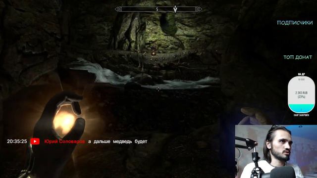 ВЫ ЭТОГО ЖДАЛИ ! ВПЕРВЫЕ ИГРАЮ В СКАЙРИМ • The Elder Scrolls V: Skyrim • Стрим 1 смотреть онлайн