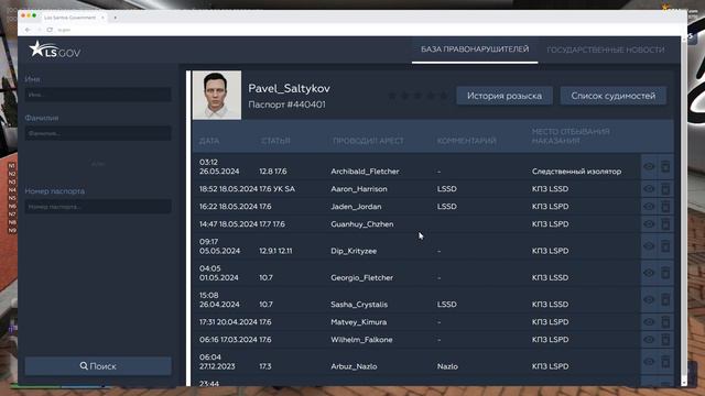 Новый проект смотреть онлайн