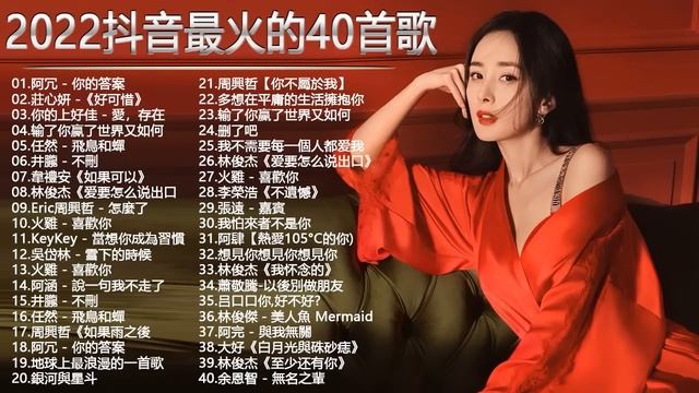 Top Chinese Songs 2022 \ Best Chinese Music Playlist \\ Mandarin Chinese Song ??thanks You