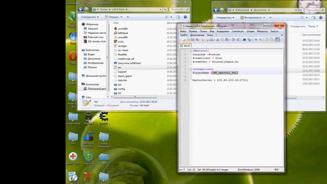 как играть по сети left4 dead без steam и garena смотреть онлайн