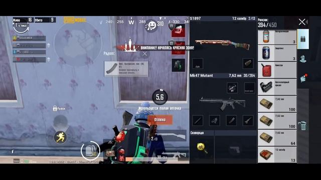 ВЗЯЛ ТОП С МУТАНТОМ И ДРОБОВИКОМ | PUBG MOBILE смотреть онлайн