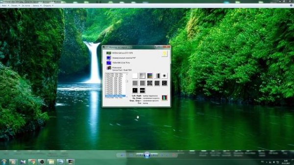 TFT монитор.Программа для тестирования монитора при покупке.
