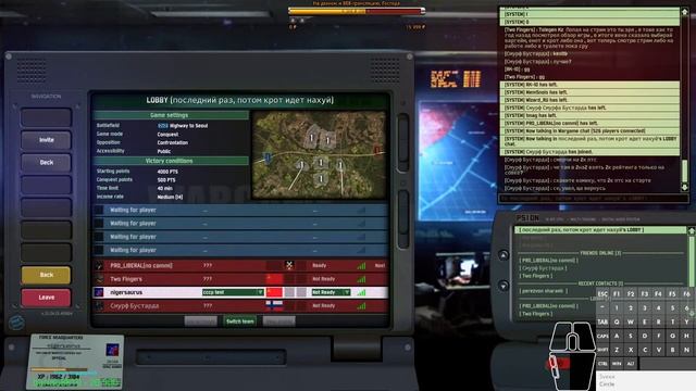 Wargame: Red Dragon. Давай жару. смотреть онлайн