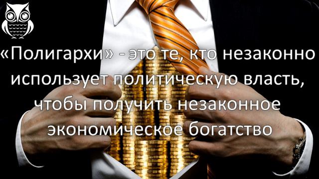 Посткоммунистические государства на примере Венгрии / Балинт Мадьяр смотреть онлайн