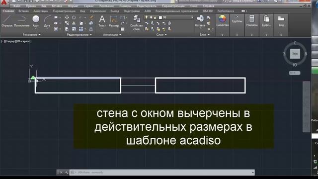 Нанесение размеров: AutoCAD #12 смотреть онлайн