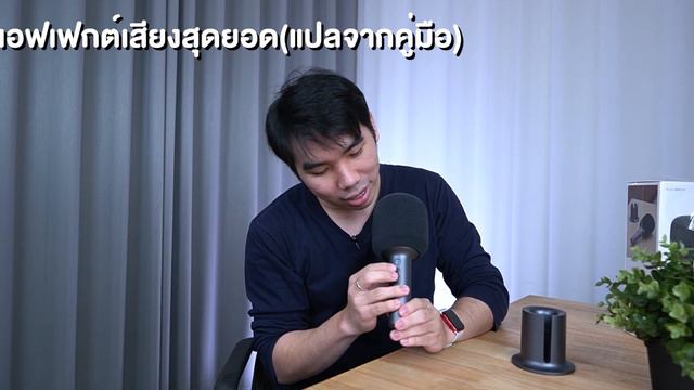 ลองของ!! Xiaomi Mijia K ไมค์ที่ร้องแล้ว ไม่มีเพี้ยน จริงดิ? | อาตี๋รีวิว EP. 827 смотреть онлайн
