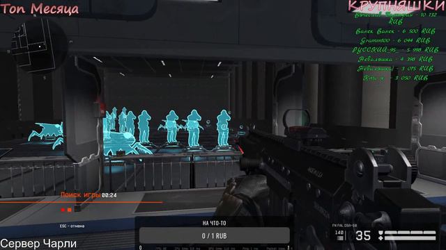 Стрим Warface /МЕНЯ НЕ ЖДАЛИ?А Я ПРИПЁРЛАСЬ)))