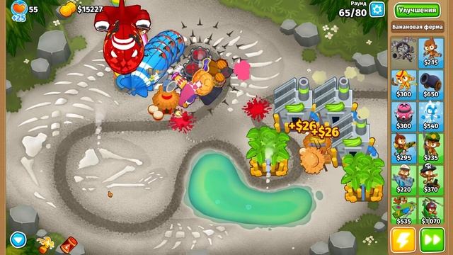 Прохождение Bloons TD 6! ГАЙД ПО ГЕРОЮ ГВЕНДОЛИН! ОНА ПОДЖИГАЕТ НЕ ТОЛЬКО ШАРЫ, НО И БАШНИ!KK Gamin смотреть онлайн