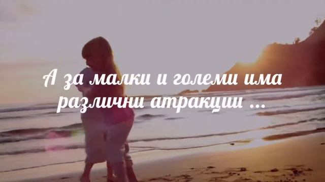 Хотел Станев - Приморско смотреть онлайн
