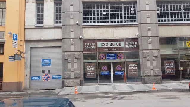 Парковка Петра I смотреть онлайн