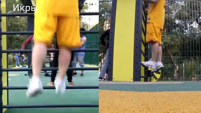 Как накачать Икры? Упражнение с собственным весом смотреть онлайн