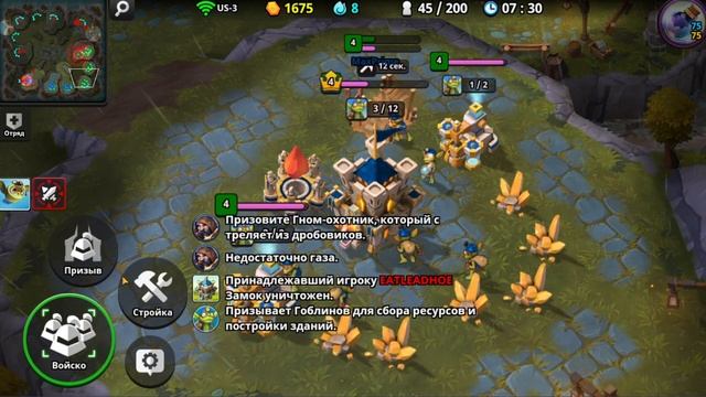 Лучшая тактика для огромной карты в Acies Battle Runes! смотреть онлайн