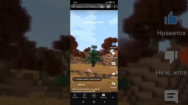 Vidma_recorder_26112023_120138.mp4