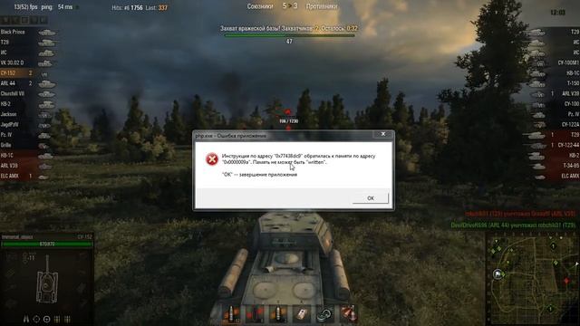 WOT: Murovanka - SU-152 - 3 frags - смотреть онлайн