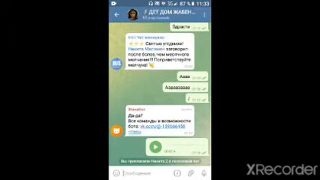 моя троюродная сестра не отвечает😭😭 смотреть онлайн