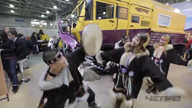 Чукотский ЧЕТРА-танец смотреть онлайн