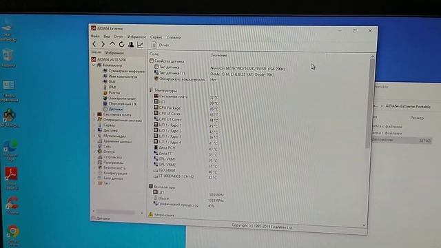 Для Авито Intel i5 3475S смотреть онлайн
