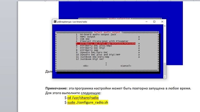 Интернет радио на основе Raspberry Pi3 Model A+, версия 3 смотреть онлайн