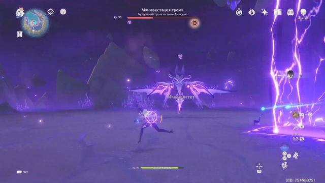 Genshin Impact Е Лань vs Манифестация грома (solo, NO damage) смотреть онлайн