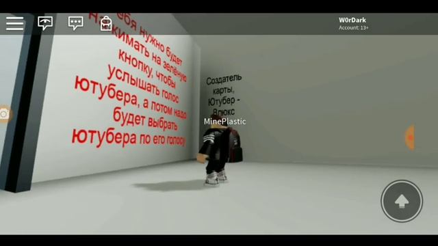 Угадай ютубера по аватарке и по голосу! |ROBLOX смотреть онлайн