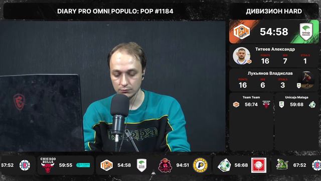 POP (1184): Усиления из Мичигана принесли победу Чикаго, АБ переехали Саус Сайд в 4 четверти смотреть онлайн