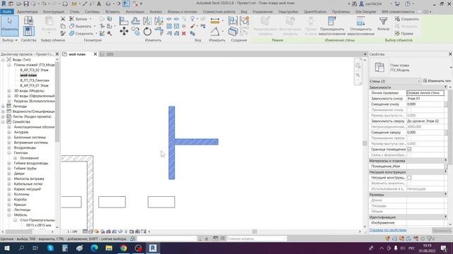 Как в ревите обрезать и удлинить один элемент смотреть онлайн