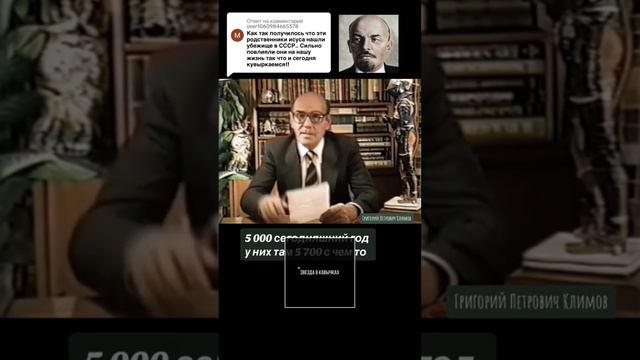 Григорий Климов | Евреи это не народ не нация смотреть онлайн