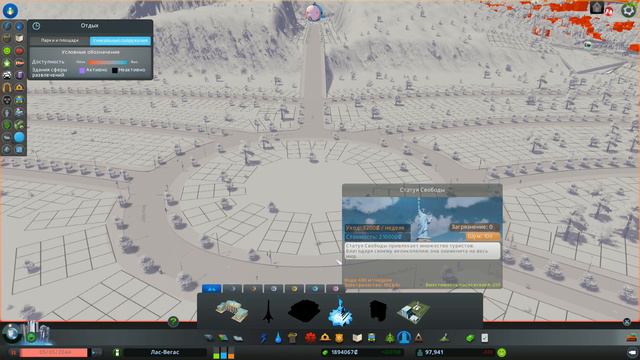 Cities Skylines - ЗДАНИЕ ФБР - НОВЫЙ КРУТОЙ РАЙОН #27 смотреть онлайн