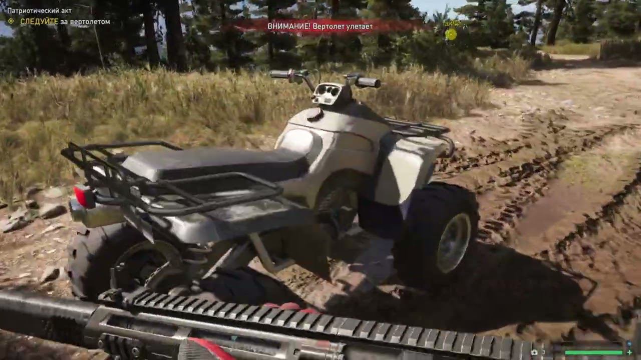 Far Cry 5 - 73 часть Патриотический акт смотреть онлайн