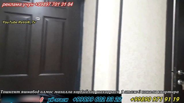 #Срочно Тошкент 1 этаж 3 хонали янги квартира сотилади смотреть онлайн
