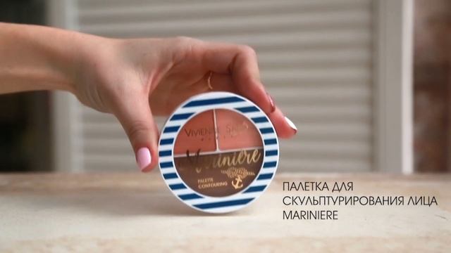 Брови — видео-урок от Vivienne Sabo смотреть онлайн