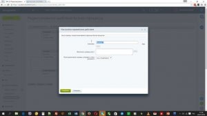 Курс Создаем бизнес процессы в Битрикс24. Больше возможностей! 2/4