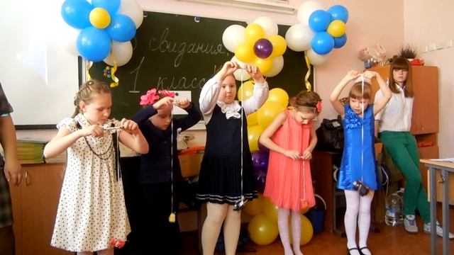 Конец 1 класса смотреть онлайн