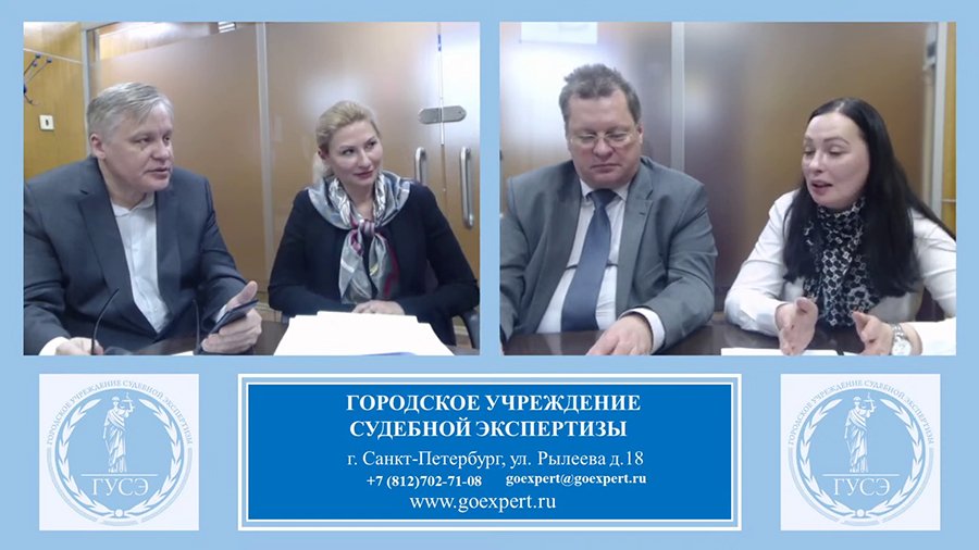 Судебная психологическая экспертиза смотреть онлайн