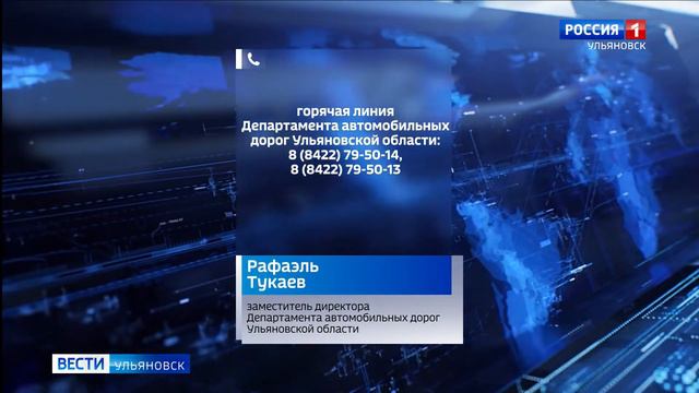 Ожидается усиление осадков смотреть онлайн