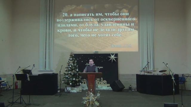 Деян. 15:12-21 М. Гошко 05 февраля 2023 г. смотреть онлайн