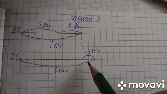 Схема к задаче с 70 №3 смотреть онлайн